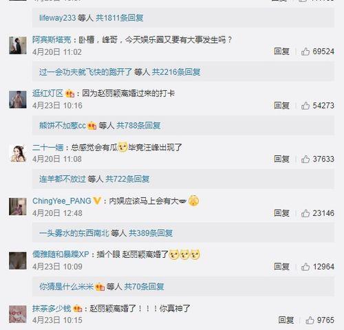 吃瓜娱乐微博头像怎么换,吃瓜娱乐新头像，微博形象焕然一新！